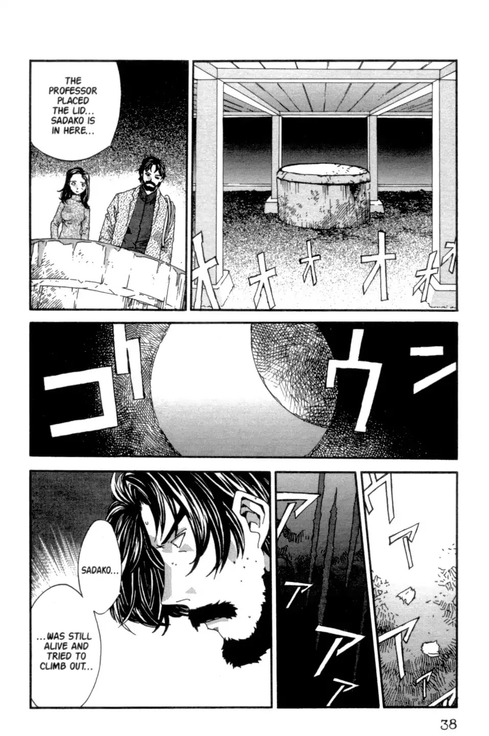 The Ring 2 Chapter 0 page 39 - Chapter: The Ring 2