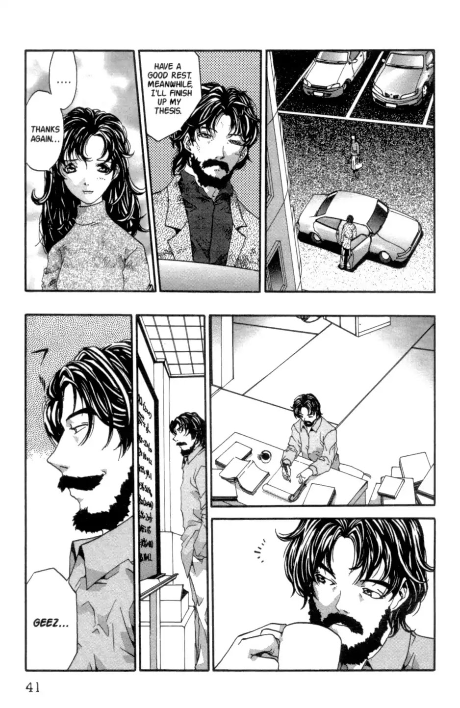 The Ring 2 Chapter 0 page 42 - Chapter: The Ring 2