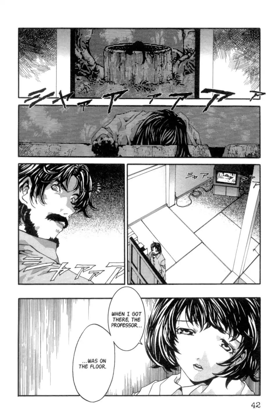 The Ring 2 Chapter 0 page 43 - Chapter: The Ring 2
