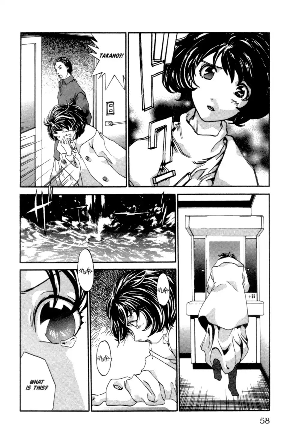 The Ring 2 Chapter 0 page 59 - Chapter: The Ring 2