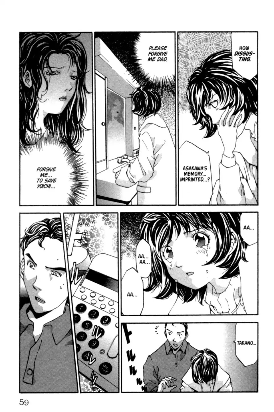 The Ring 2 Chapter 0 page 60 - Chapter: The Ring 2