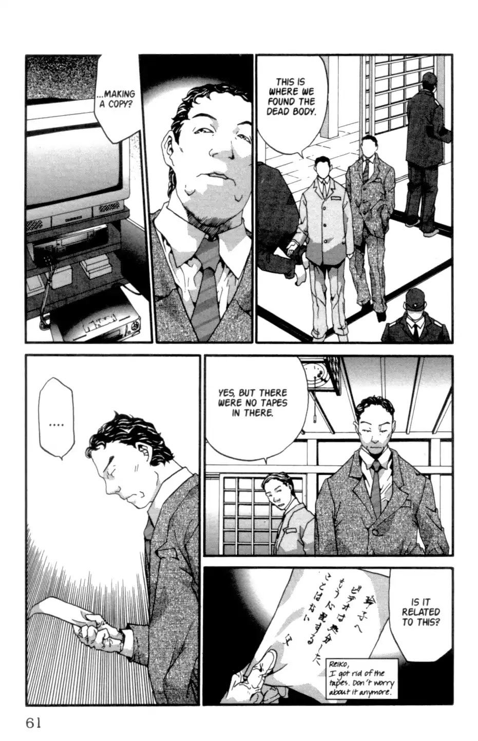 The Ring 2 Chapter 0 page 62 - Chapter: The Ring 2
