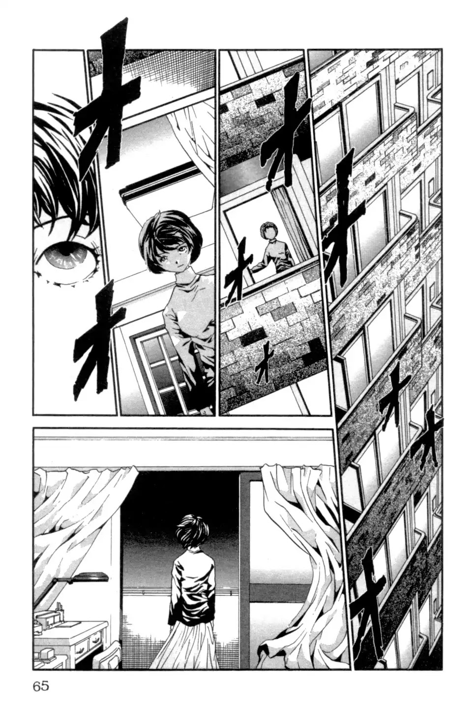 The Ring 2 Chapter 0 page 66 - Chapter: The Ring 2