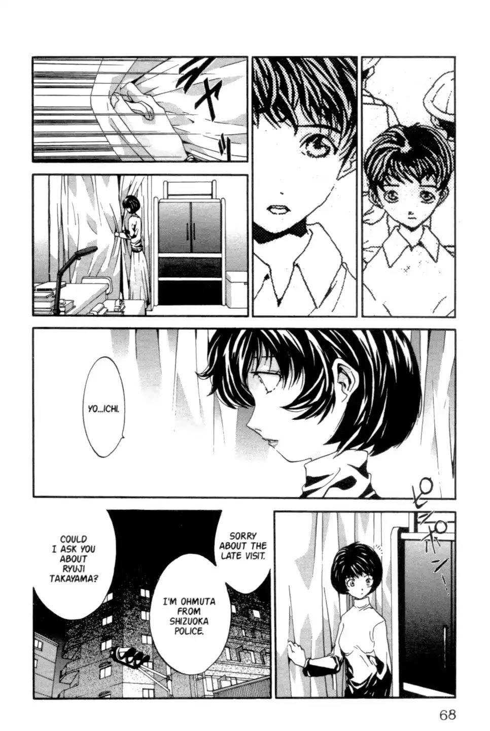The Ring 2 Chapter 0 page 69 - Chapter: The Ring 2
