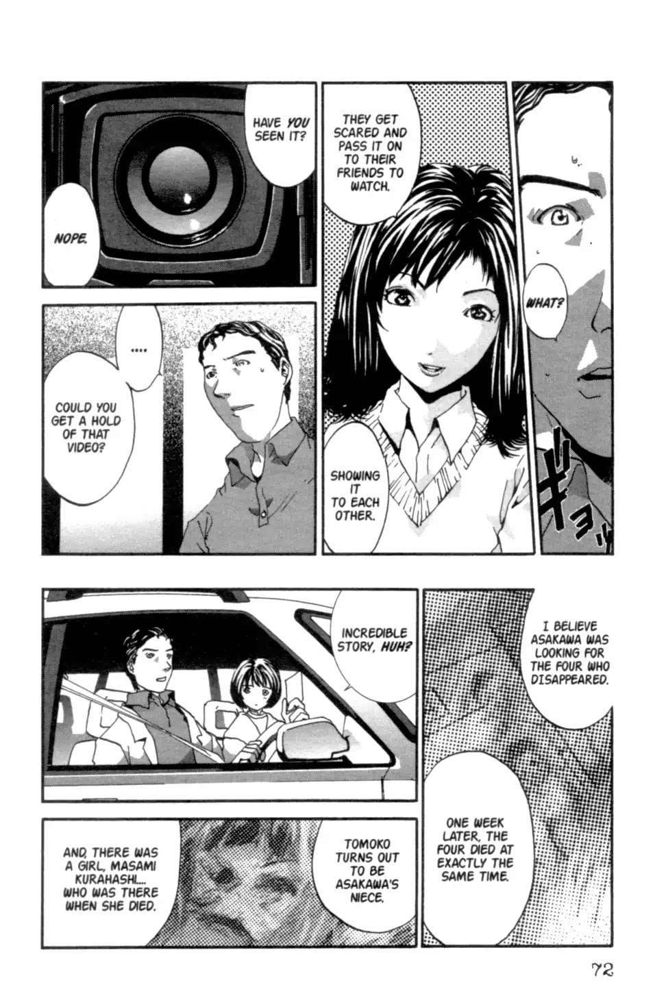 The Ring 2 Chapter 0 page 73 - Chapter: The Ring 2