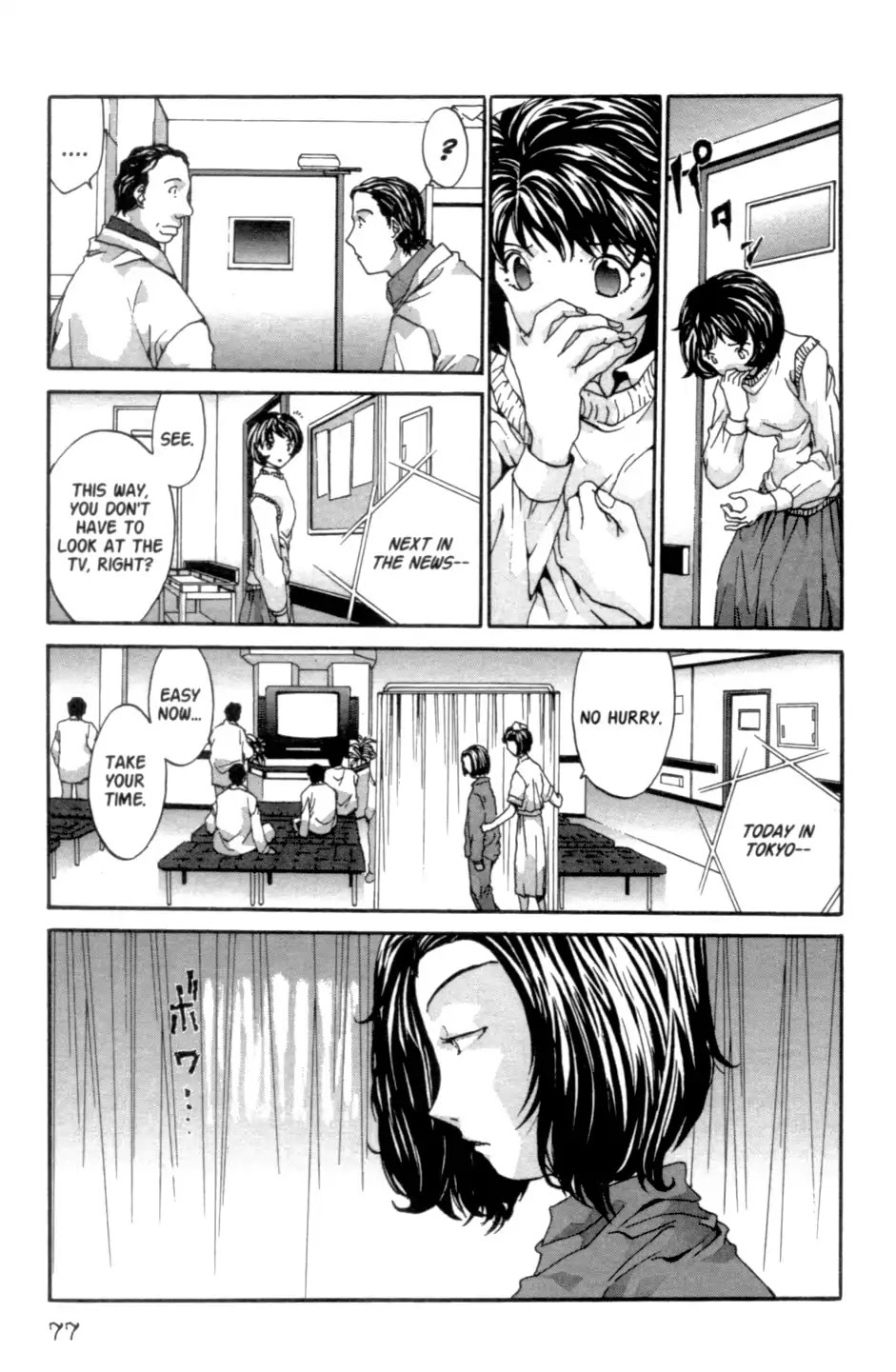 The Ring 2 Chapter 0 page 78 - Chapter: The Ring 2