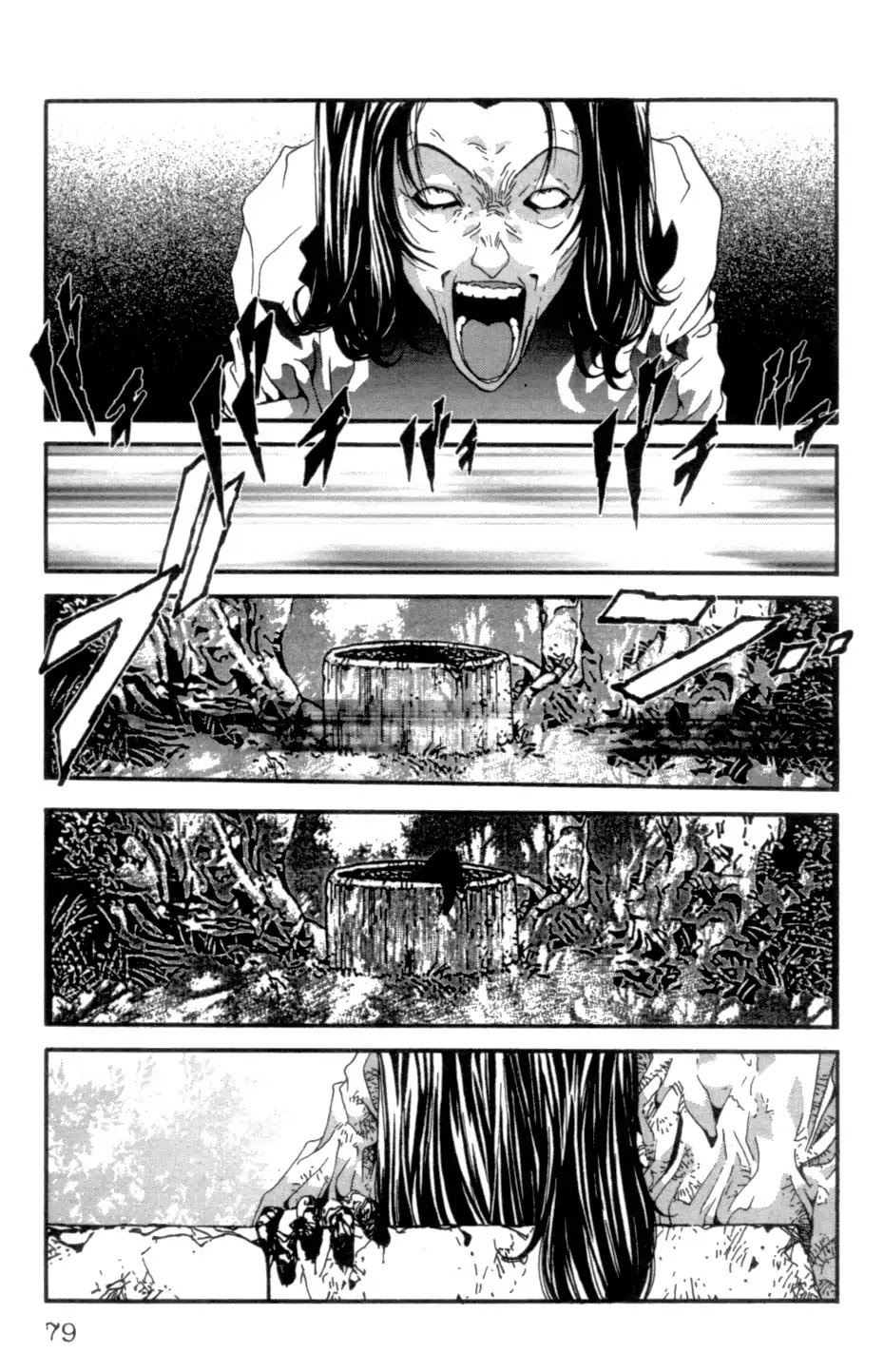 The Ring 2 Chapter 0 page 80 - Chapter: The Ring 2