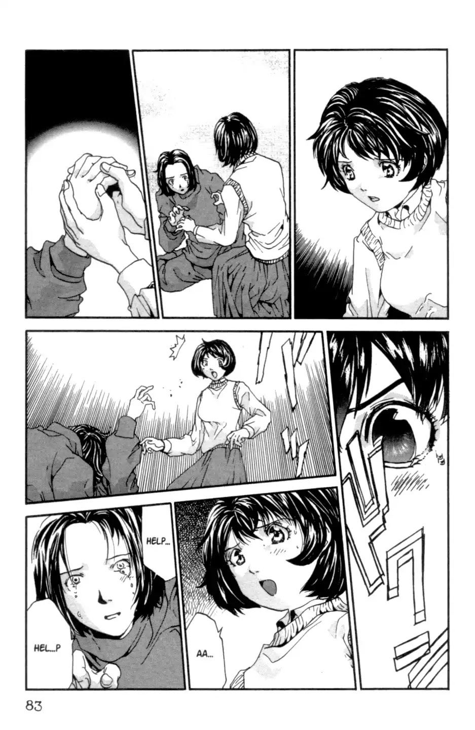 The Ring 2 Chapter 0 page 84 - Chapter: The Ring 2