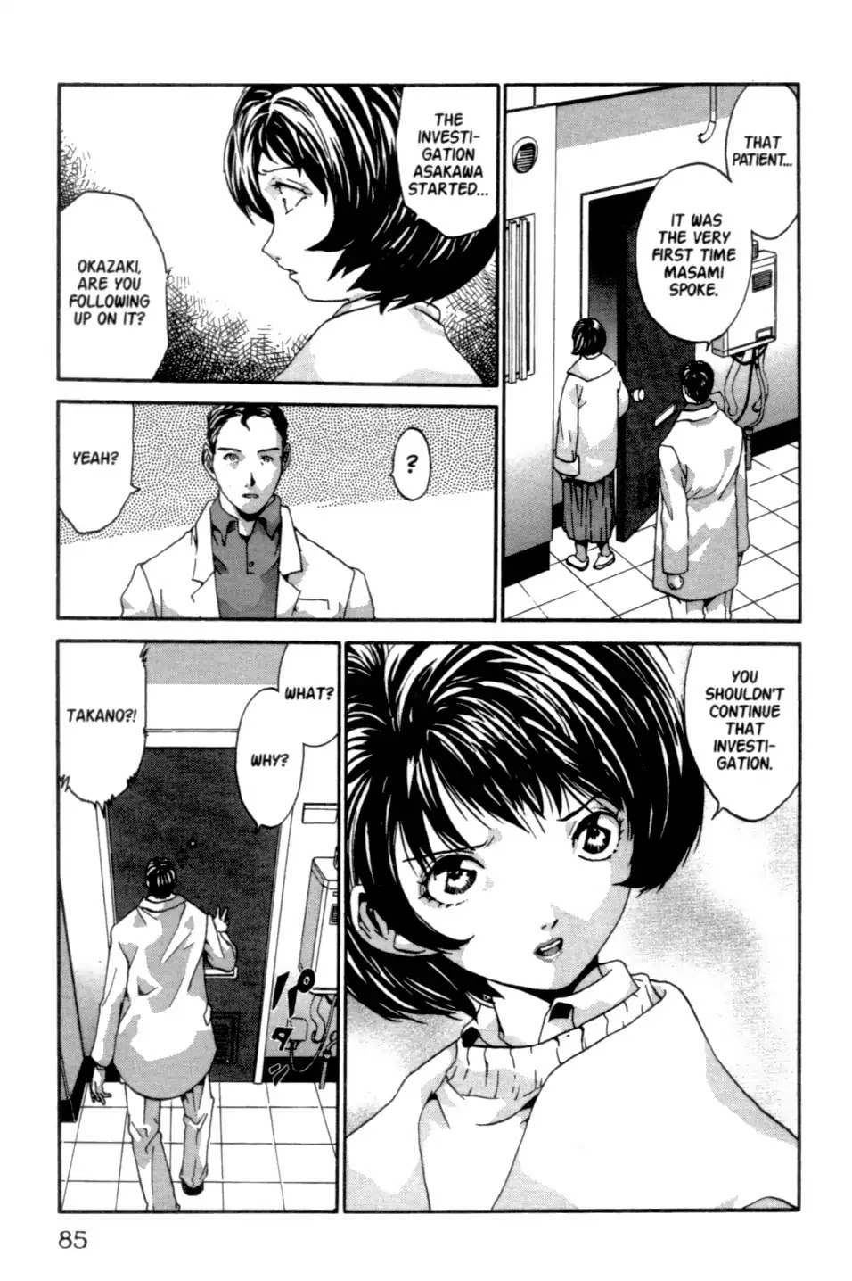 The Ring 2 Chapter 0 page 86 - Chapter: The Ring 2