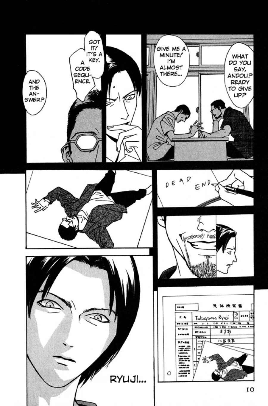 The Ring 3: Rasen Chapter 1 page 10 - Chapter 1
