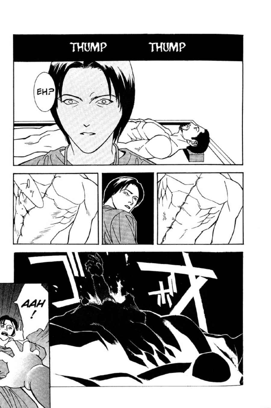 The Ring 3: Rasen Chapter 1 page 13 - Chapter 1