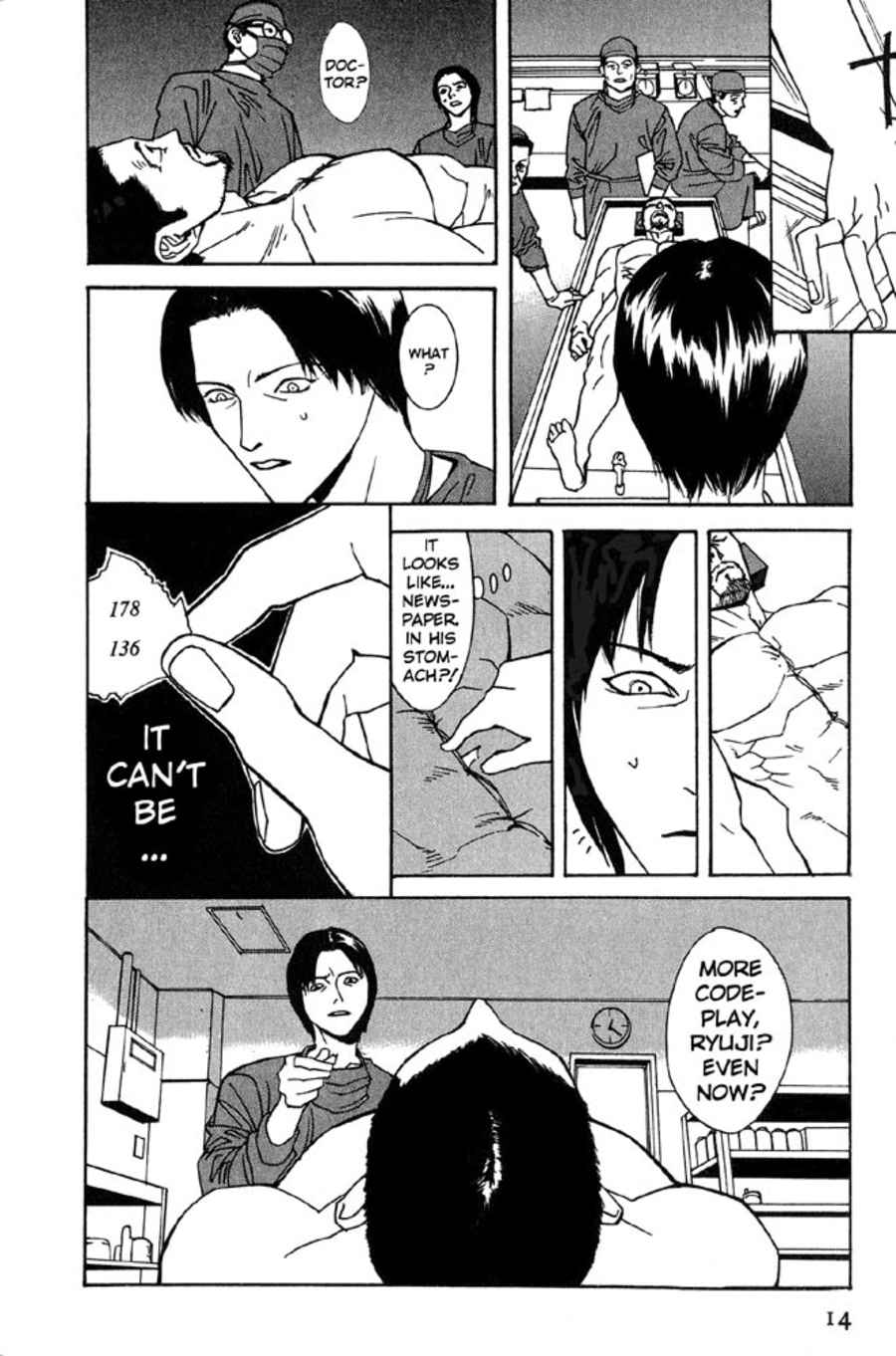The Ring 3: Rasen Chapter 1 page 14 - Chapter 1