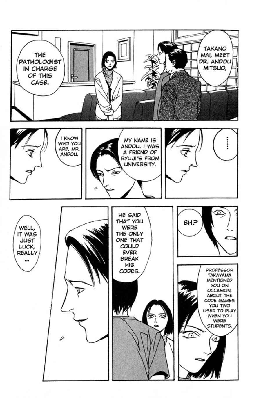 The Ring 3: Rasen Chapter 1 page 17 - Chapter 1