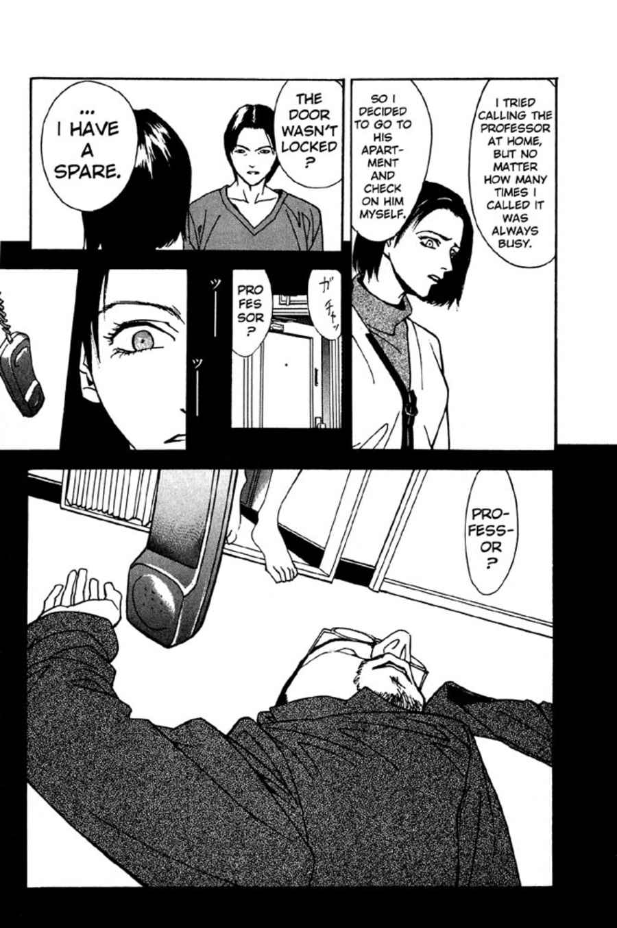 The Ring 3: Rasen Chapter 1 page 19 - Chapter 1