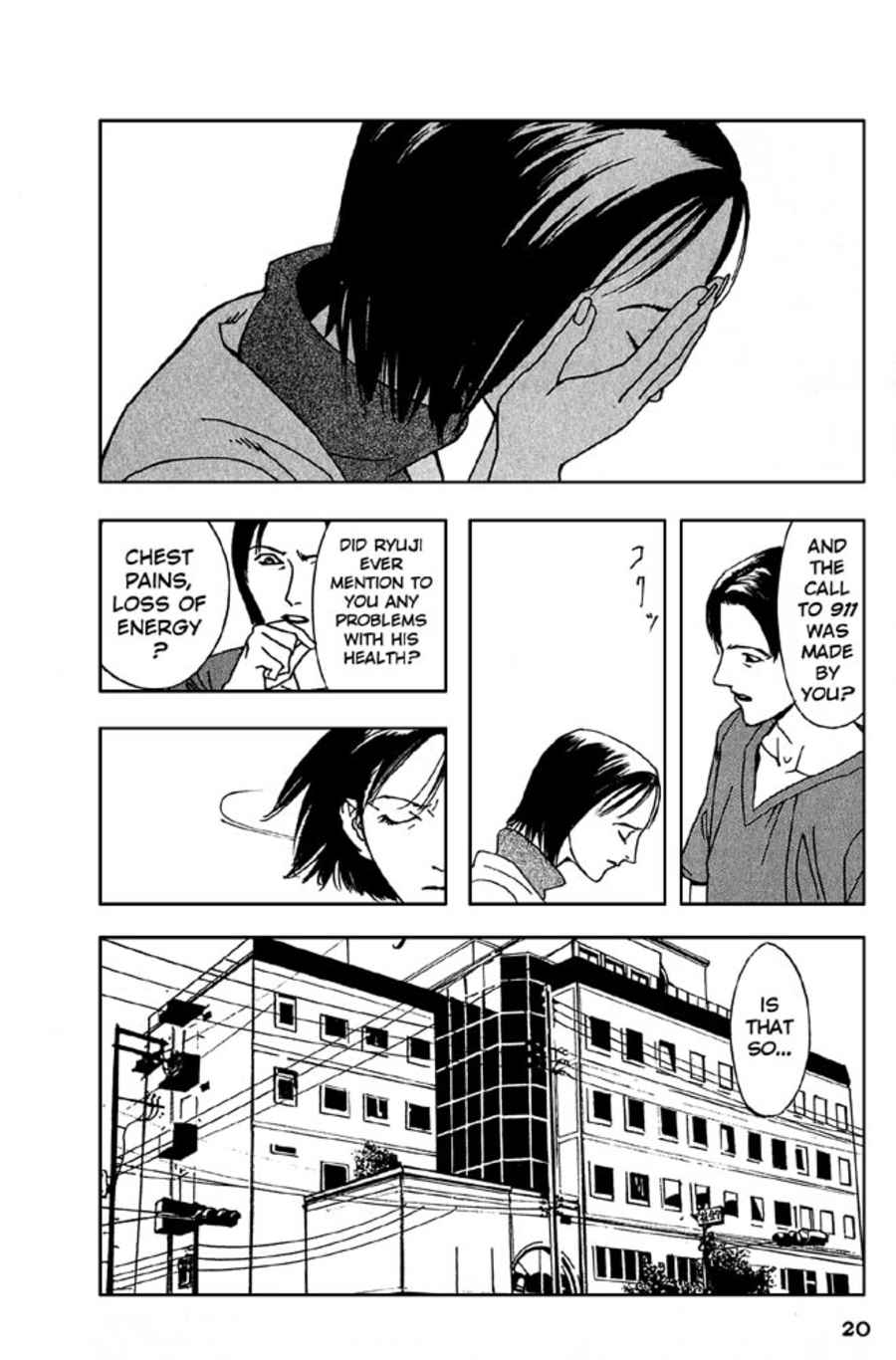 The Ring 3: Rasen Chapter 1 page 20 - Chapter 1