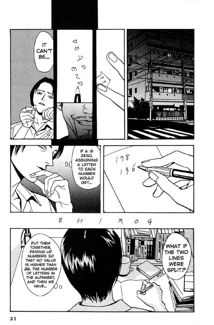 The Ring 3: Rasen Chapter 1 page 21 - Chapter 1