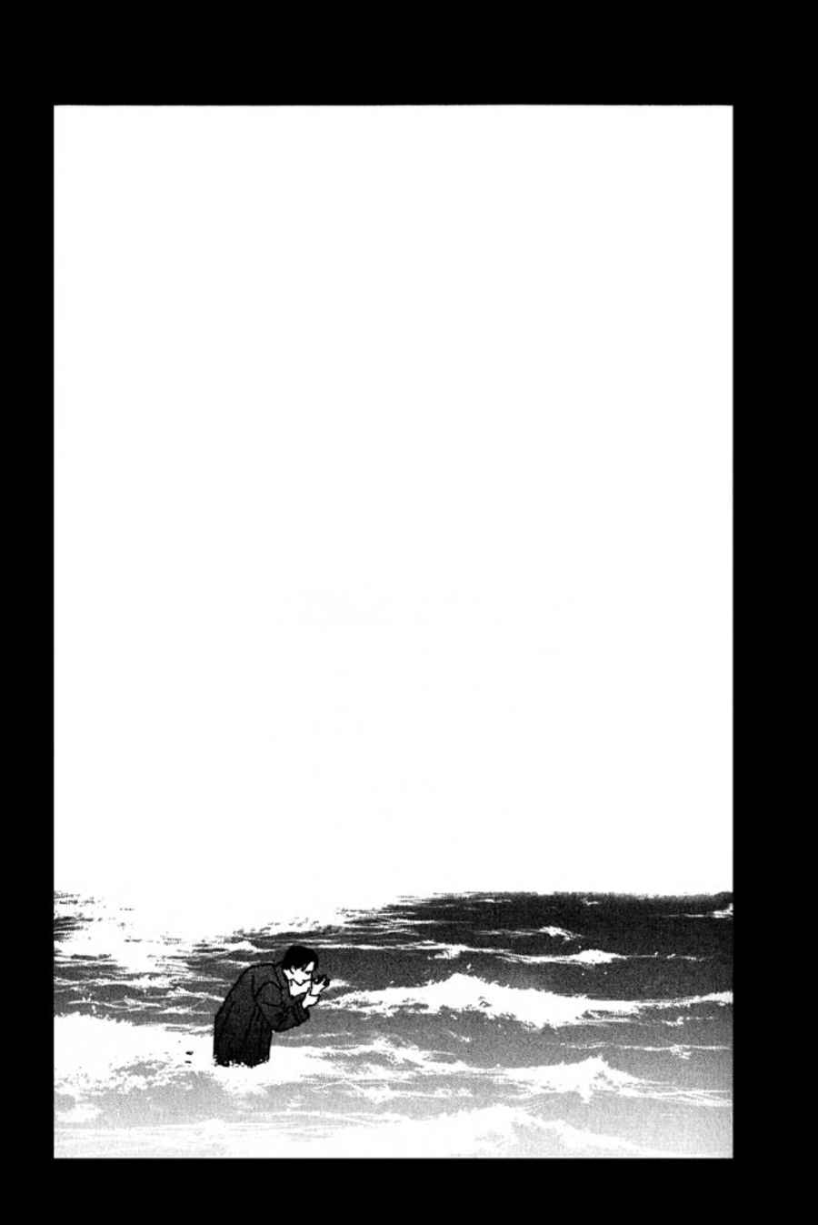 The Ring 3: Rasen Chapter 1 page 31 - Chapter 1