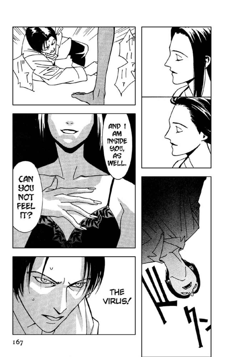 The Ring 3: Rasen Chapter 6 page 10 - Chapter 6