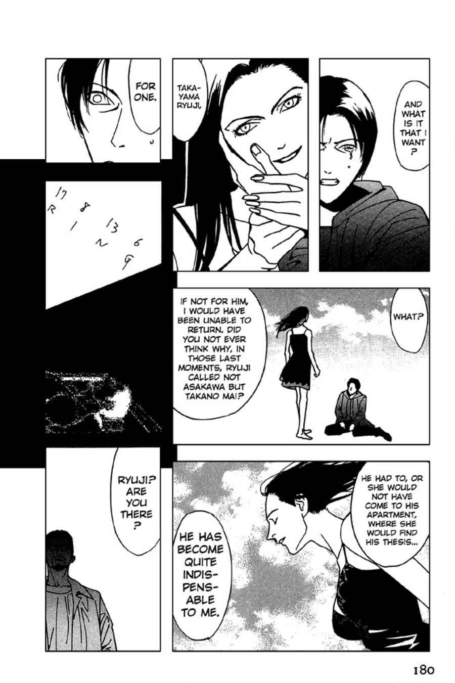 The Ring 3: Rasen Chapter 6 page 23 - Chapter 6