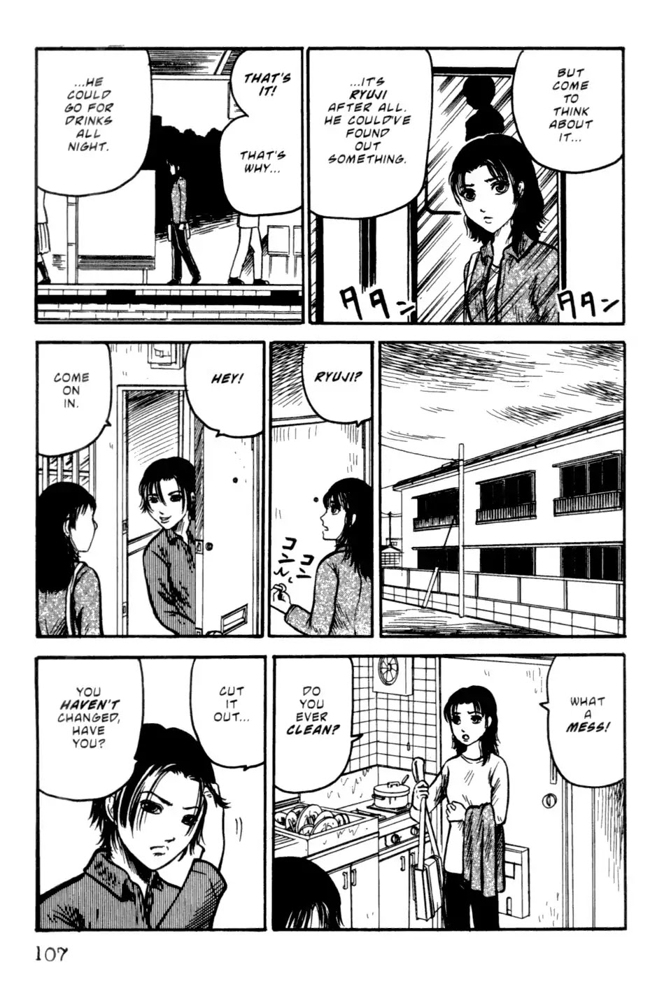 The Ring Chapter 0 page 107 - Chapter 0: Vol.1 [END]
