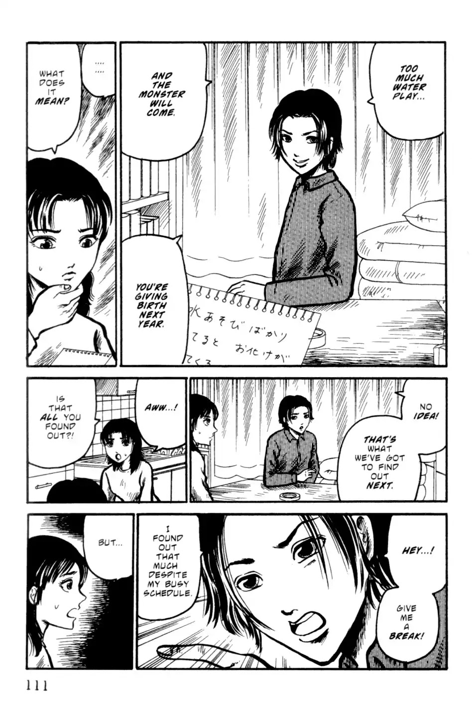 The Ring Chapter 0 page 111 - Chapter 0: Vol.1 [END]