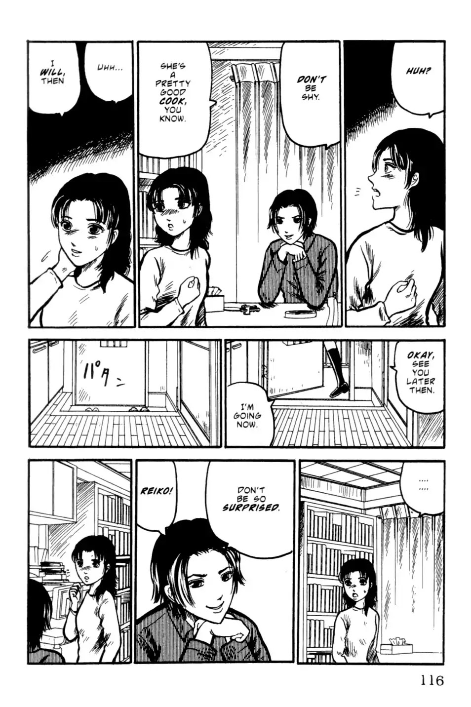 The Ring Chapter 0 page 116 - Chapter 0: Vol.1 [END]