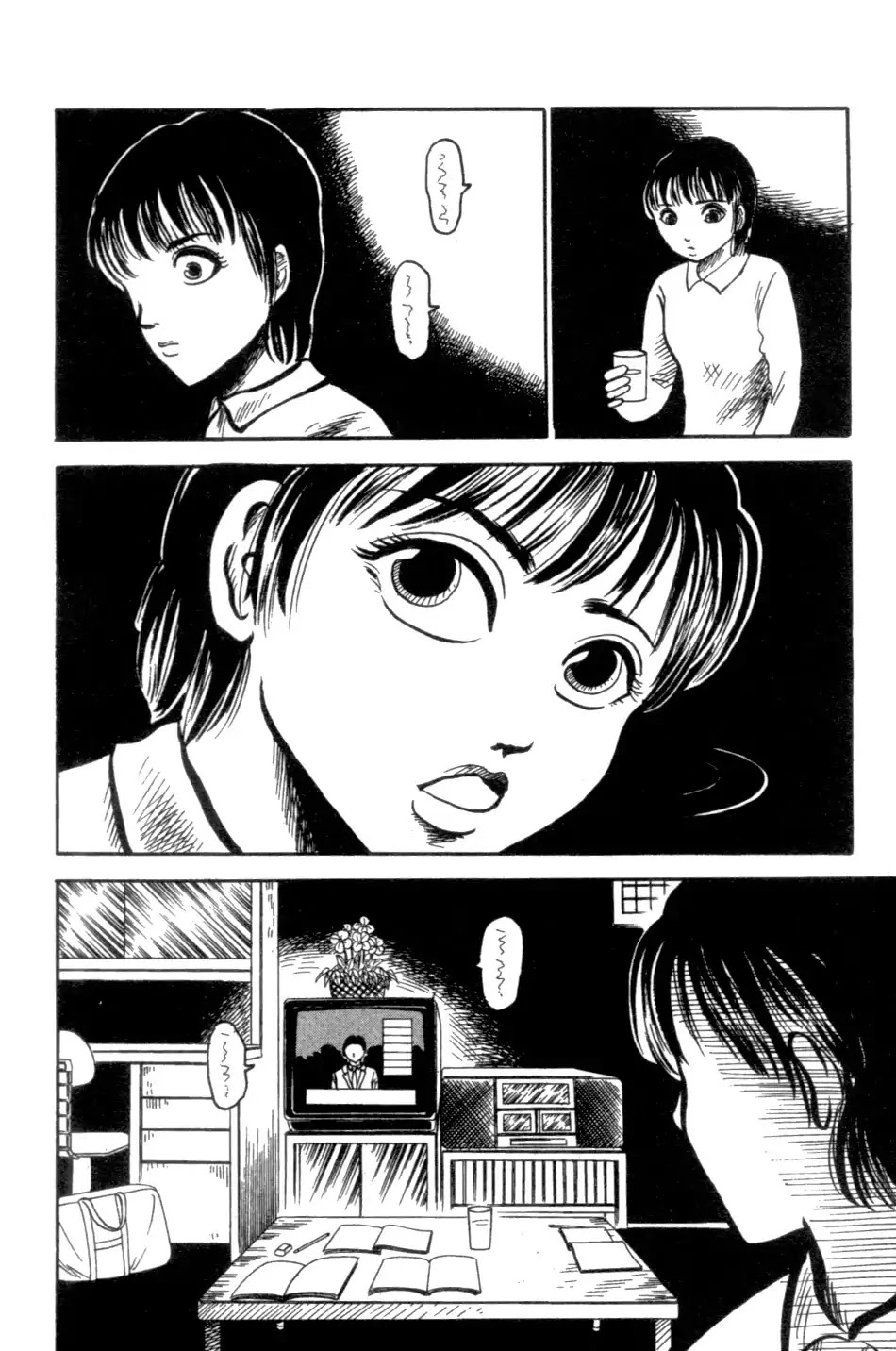 The Ring Chapter 0 page 12 - Chapter 0: Vol.1 [END]