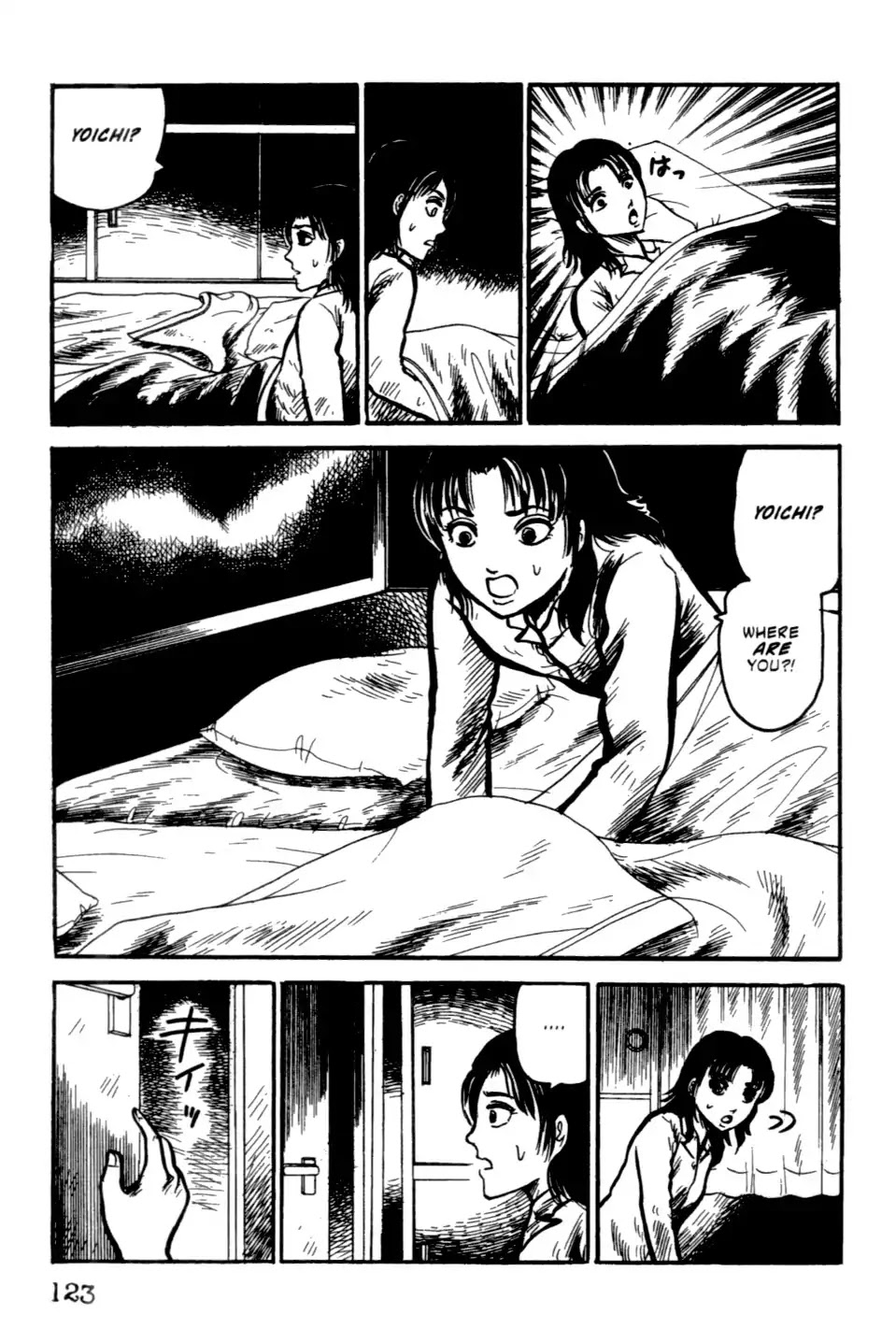 The Ring Chapter 0 page 123 - Chapter 0: Vol.1 [END]
