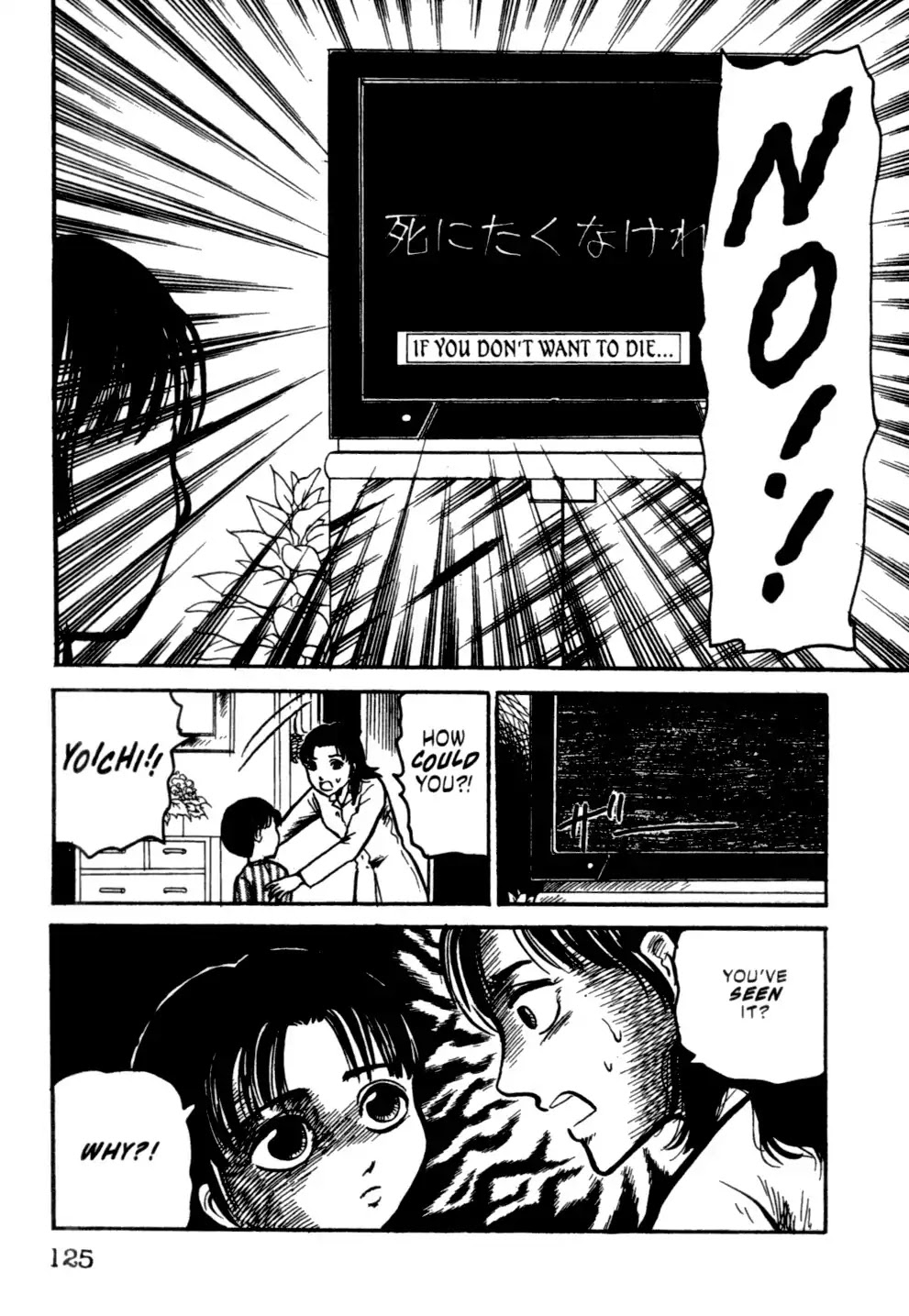 The Ring Chapter 0 page 125 - Chapter 0: Vol.1 [END]