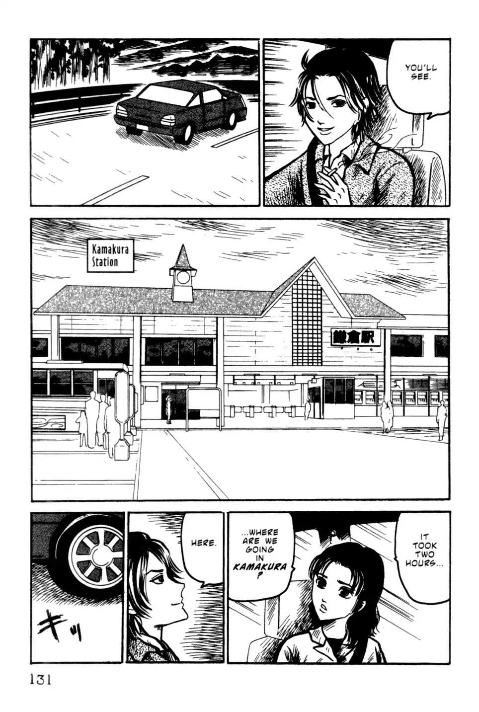 The Ring Chapter 0 page 131 - Chapter 0: Vol.1 [END]
