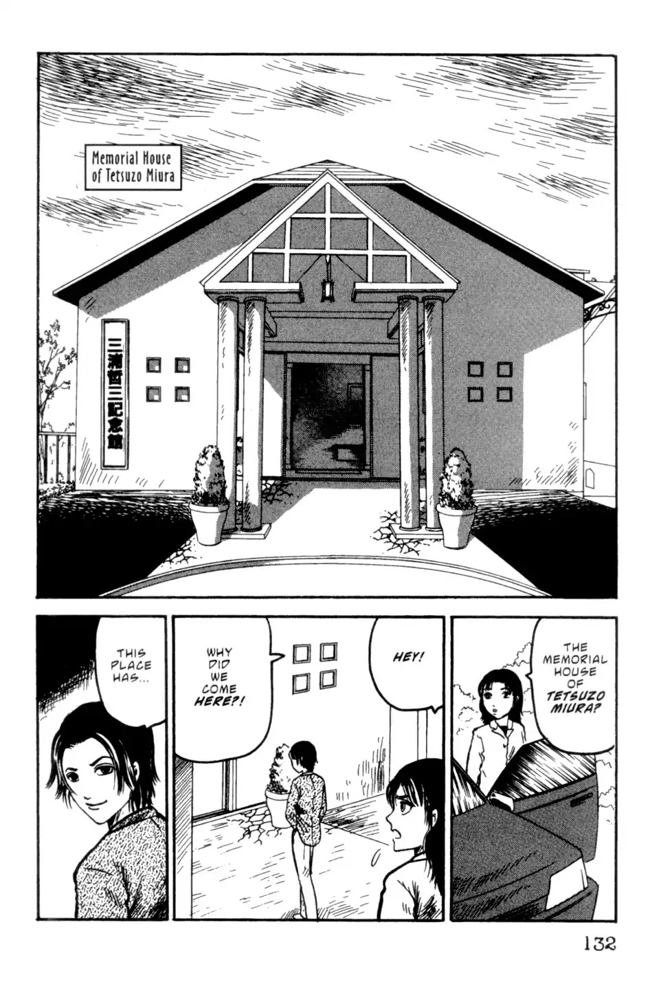 The Ring Chapter 0 page 132 - Chapter 0: Vol.1 [END]