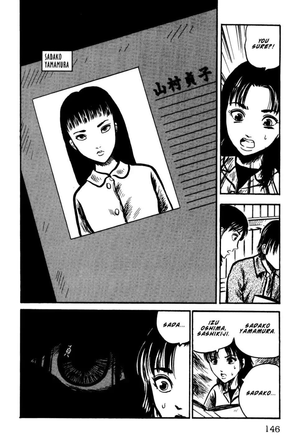 The Ring Chapter 0 page 146 - Chapter 0: Vol.1 [END]