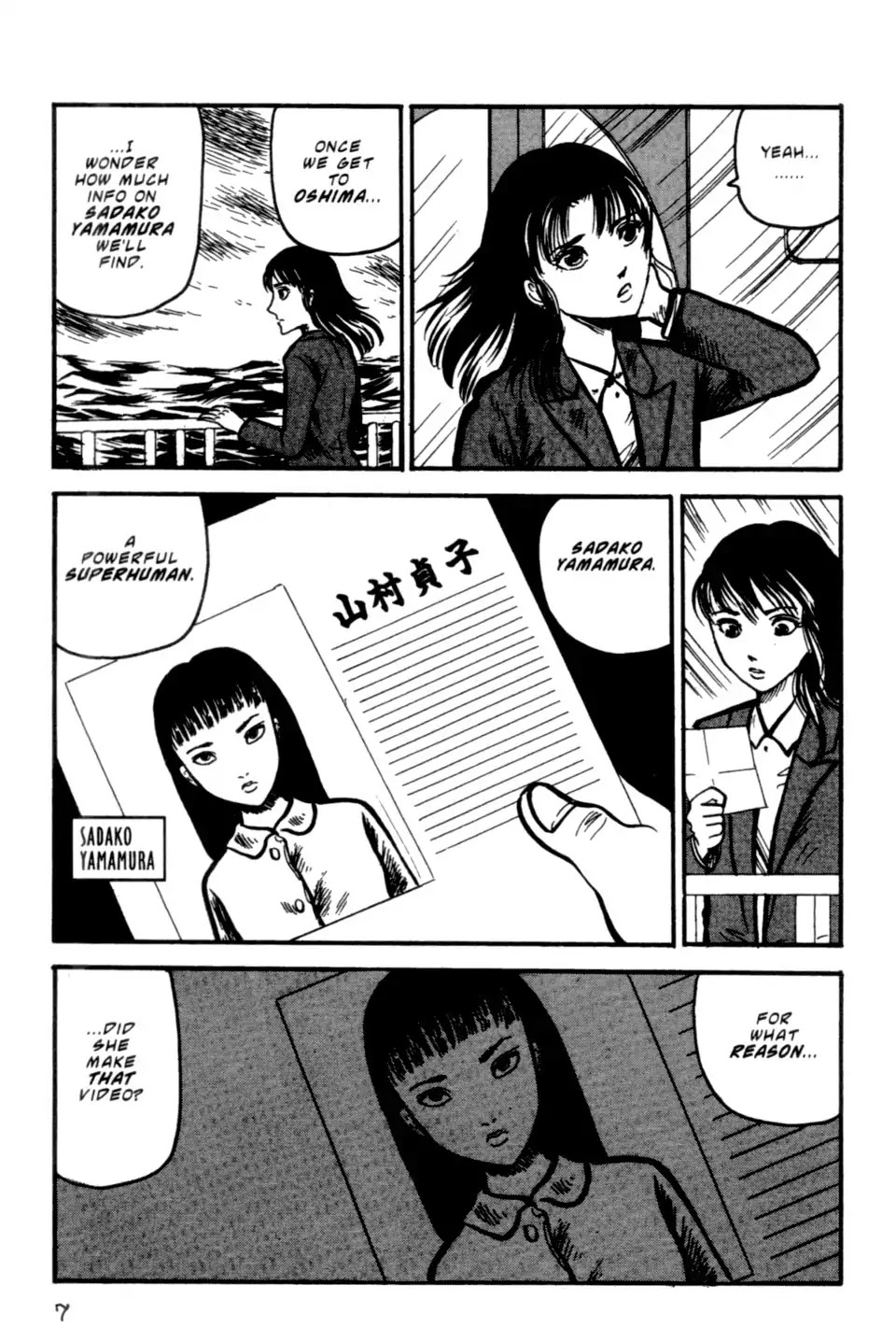 The Ring Chapter 0 page 157 - Chapter 0: Vol.1 [END]