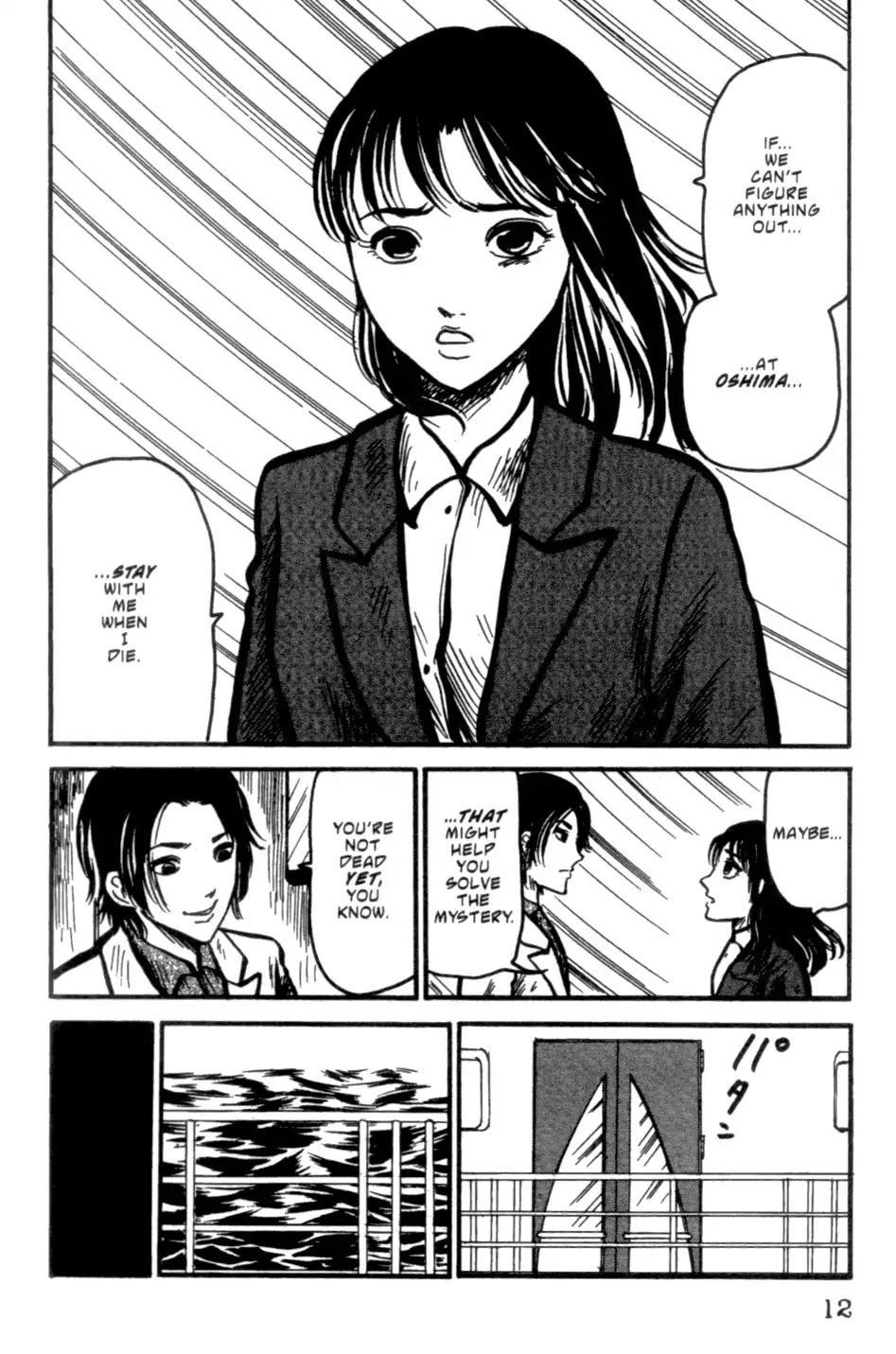 The Ring Chapter 0 page 162 - Chapter 0: Vol.1 [END]