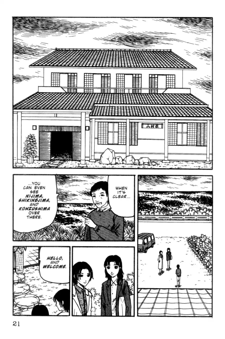 The Ring Chapter 0 page 171 - Chapter 0: Vol.1 [END]