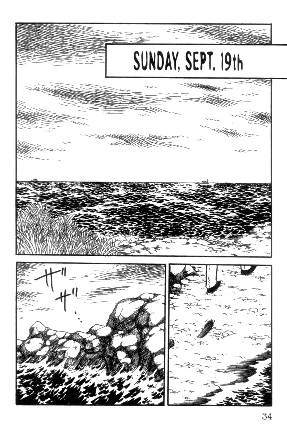 The Ring Chapter 0 page 184 - Chapter 0: Vol.1 [END]