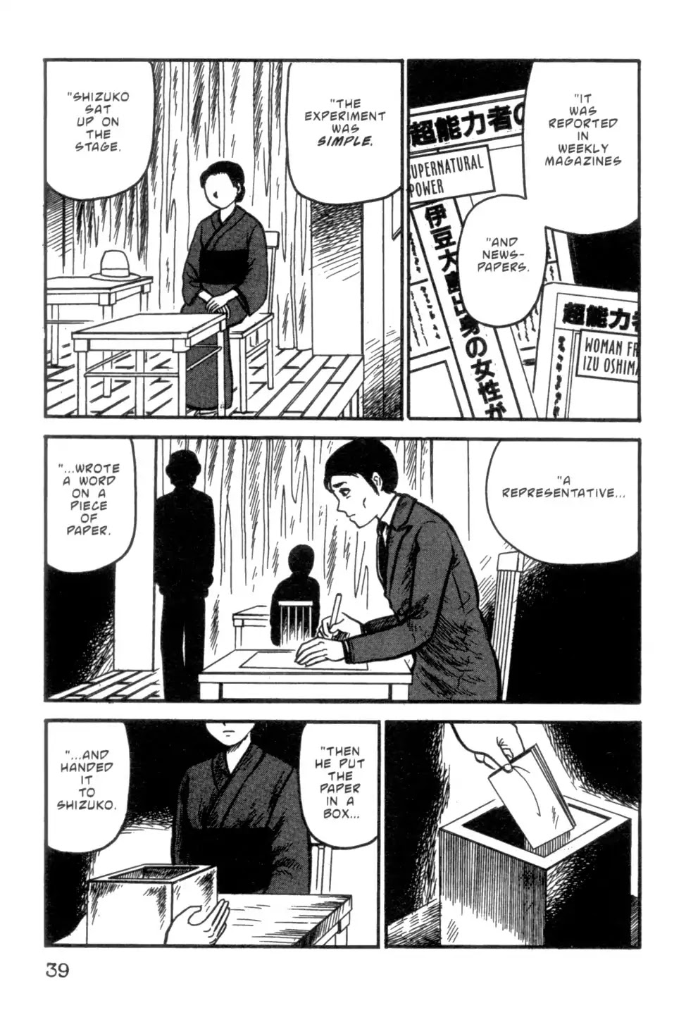 The Ring Chapter 0 page 189 - Chapter 0: Vol.1 [END]