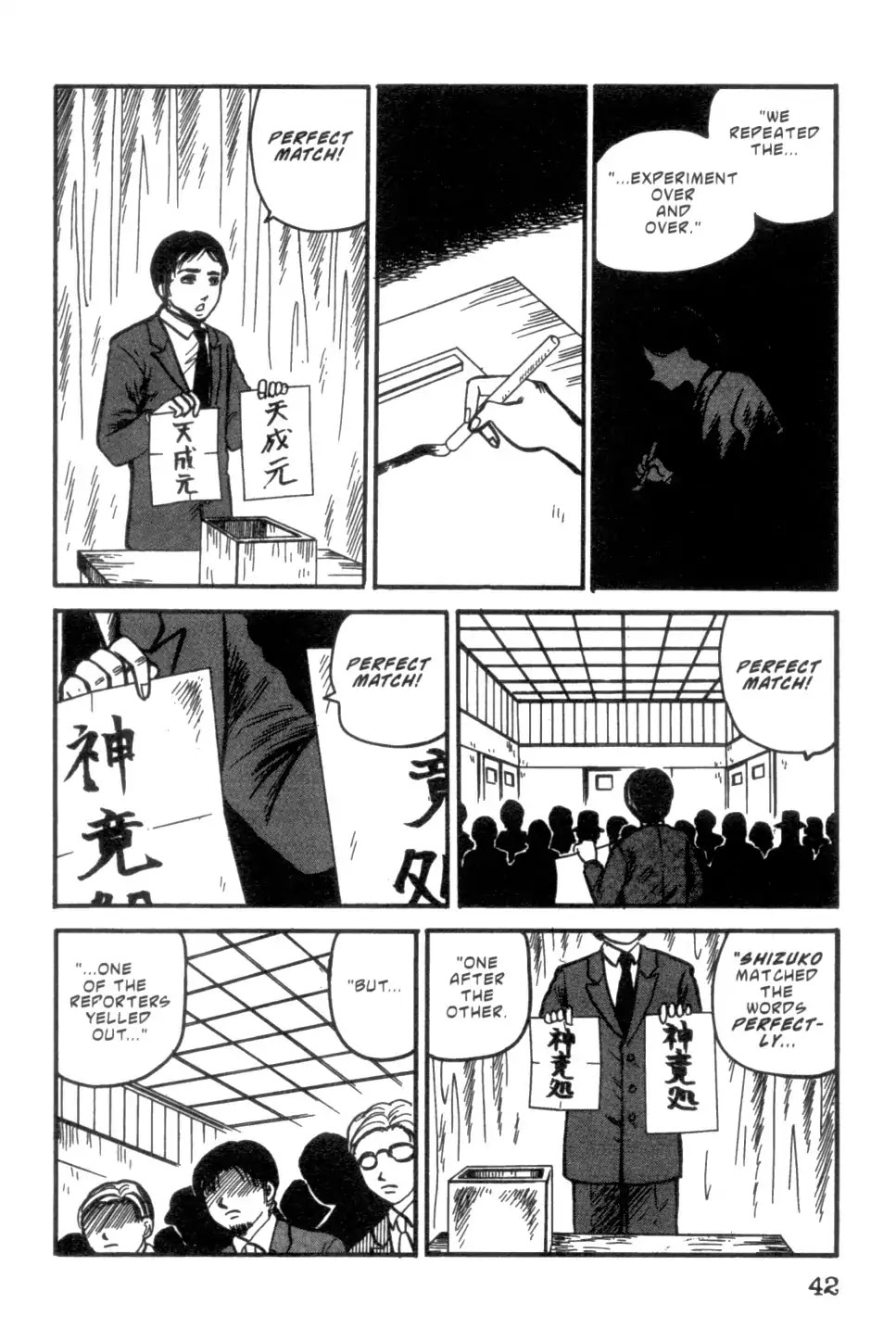 The Ring Chapter 0 page 192 - Chapter 0: Vol.1 [END]
