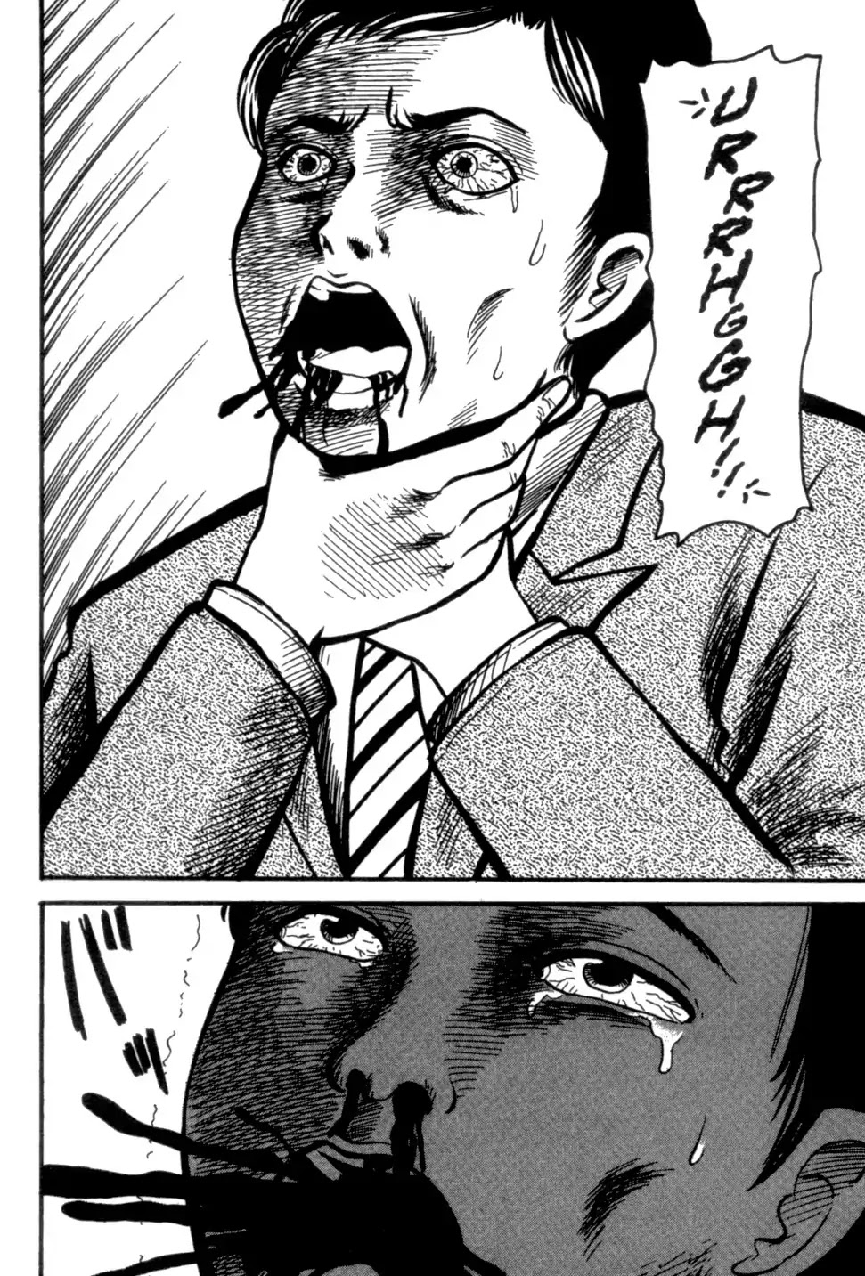The Ring Chapter 0 page 194 - Chapter 0: Vol.1 [END]