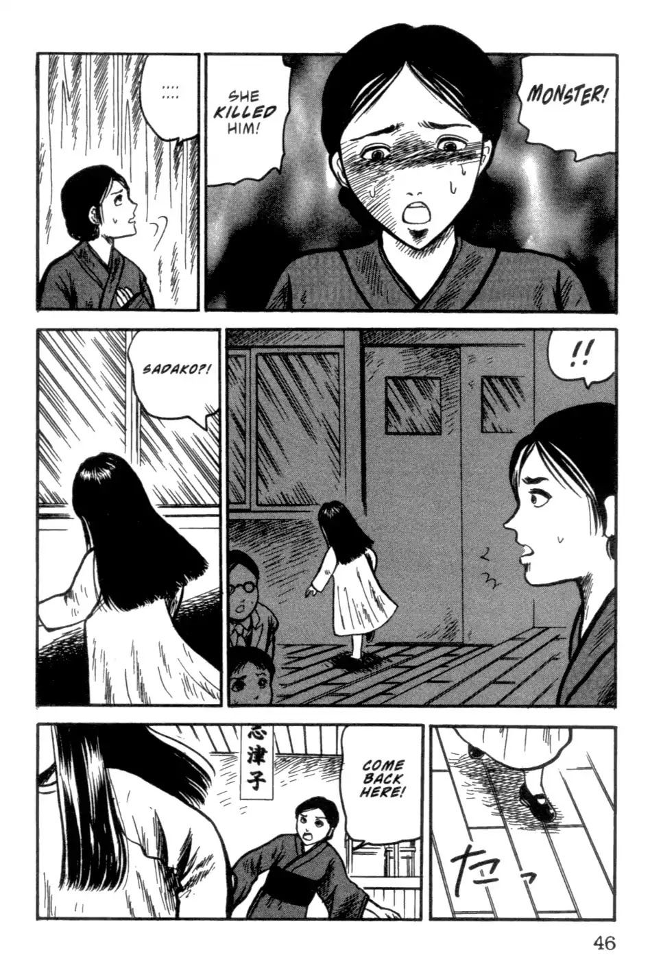 The Ring Chapter 0 page 196 - Chapter 0: Vol.1 [END]