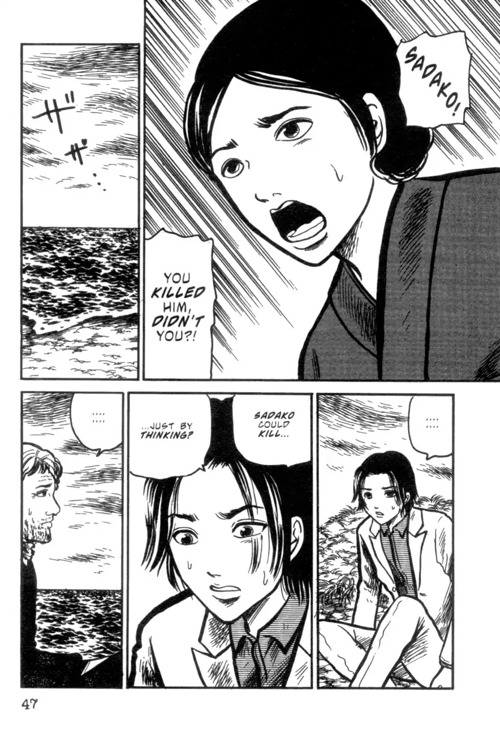 The Ring Chapter 0 page 197 - Chapter 0: Vol.1 [END]