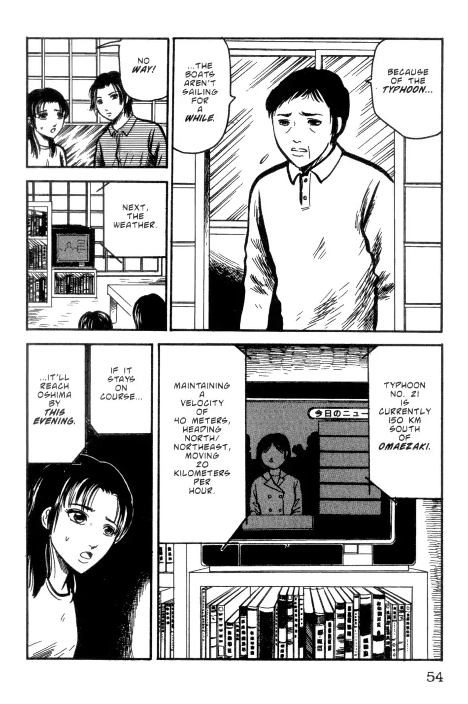 The Ring Chapter 0 page 204 - Chapter 0: Vol.1 [END]