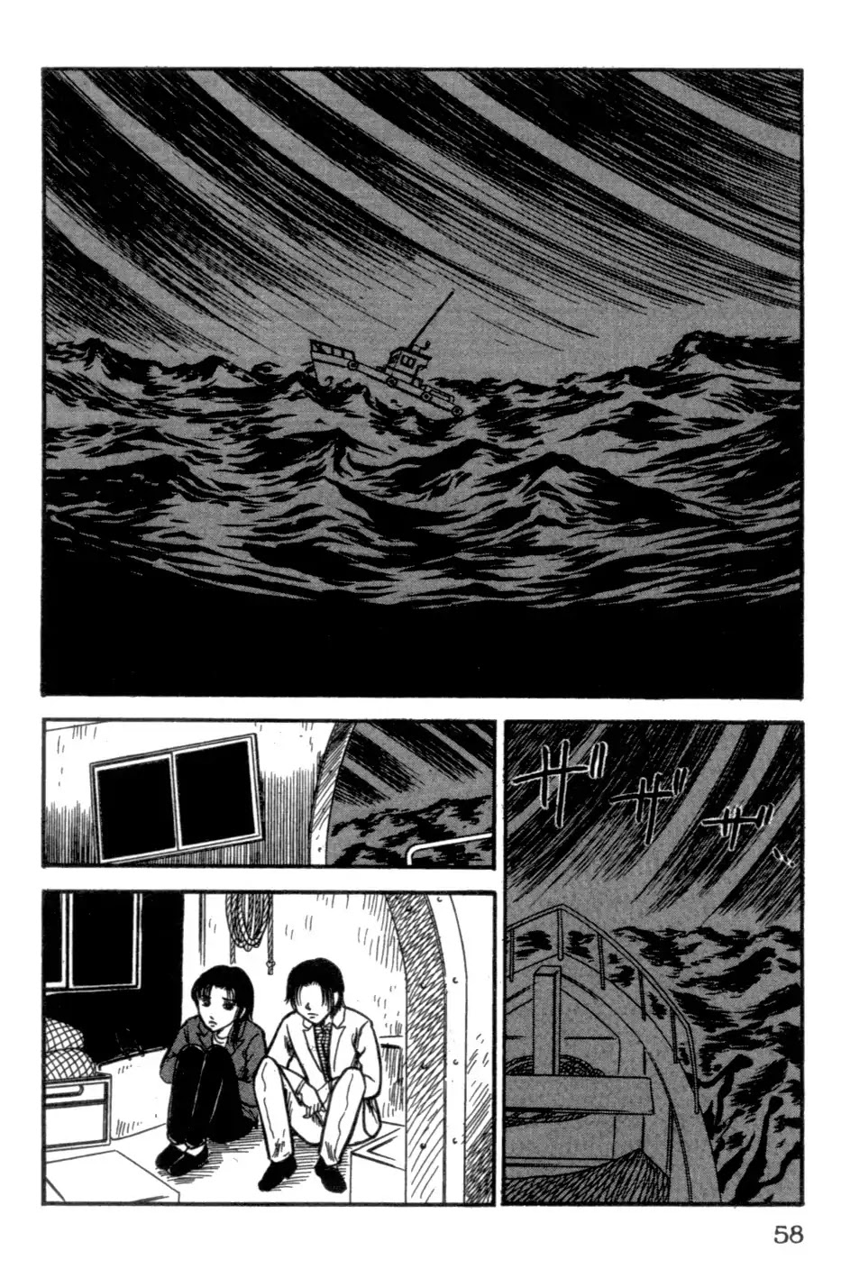 The Ring Chapter 0 page 208 - Chapter 0: Vol.1 [END]
