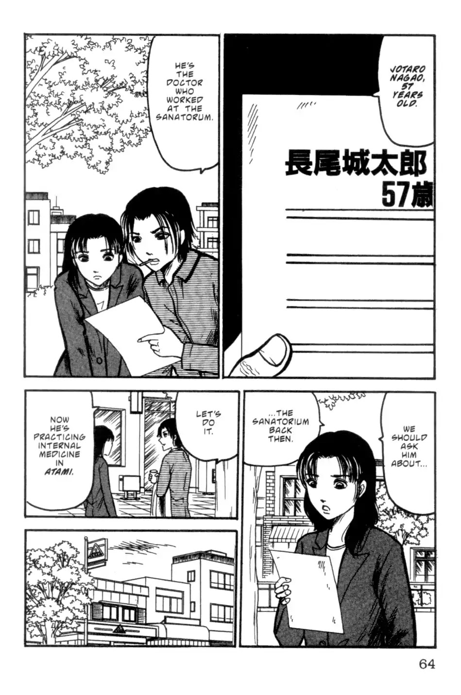 The Ring Chapter 0 page 214 - Chapter 0: Vol.1 [END]