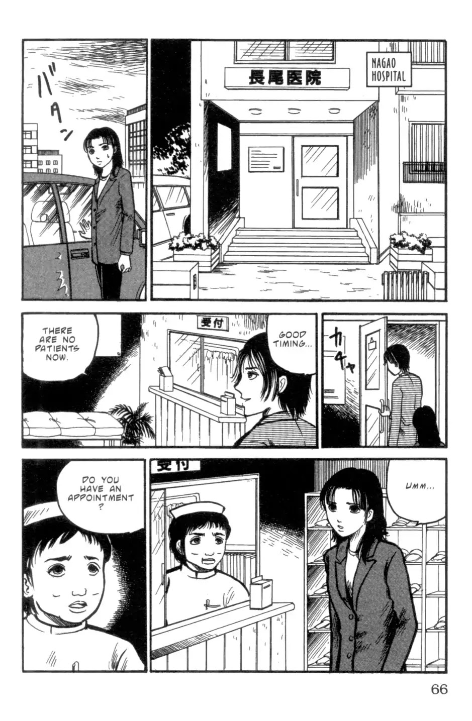 The Ring Chapter 0 page 216 - Chapter 0: Vol.1 [END]