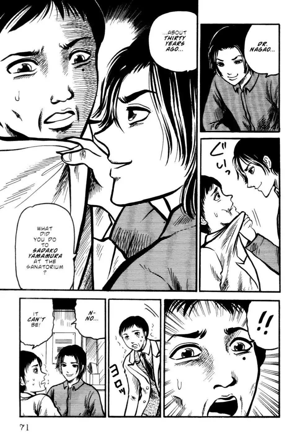 The Ring Chapter 0 page 221 - Chapter 0: Vol.1 [END]