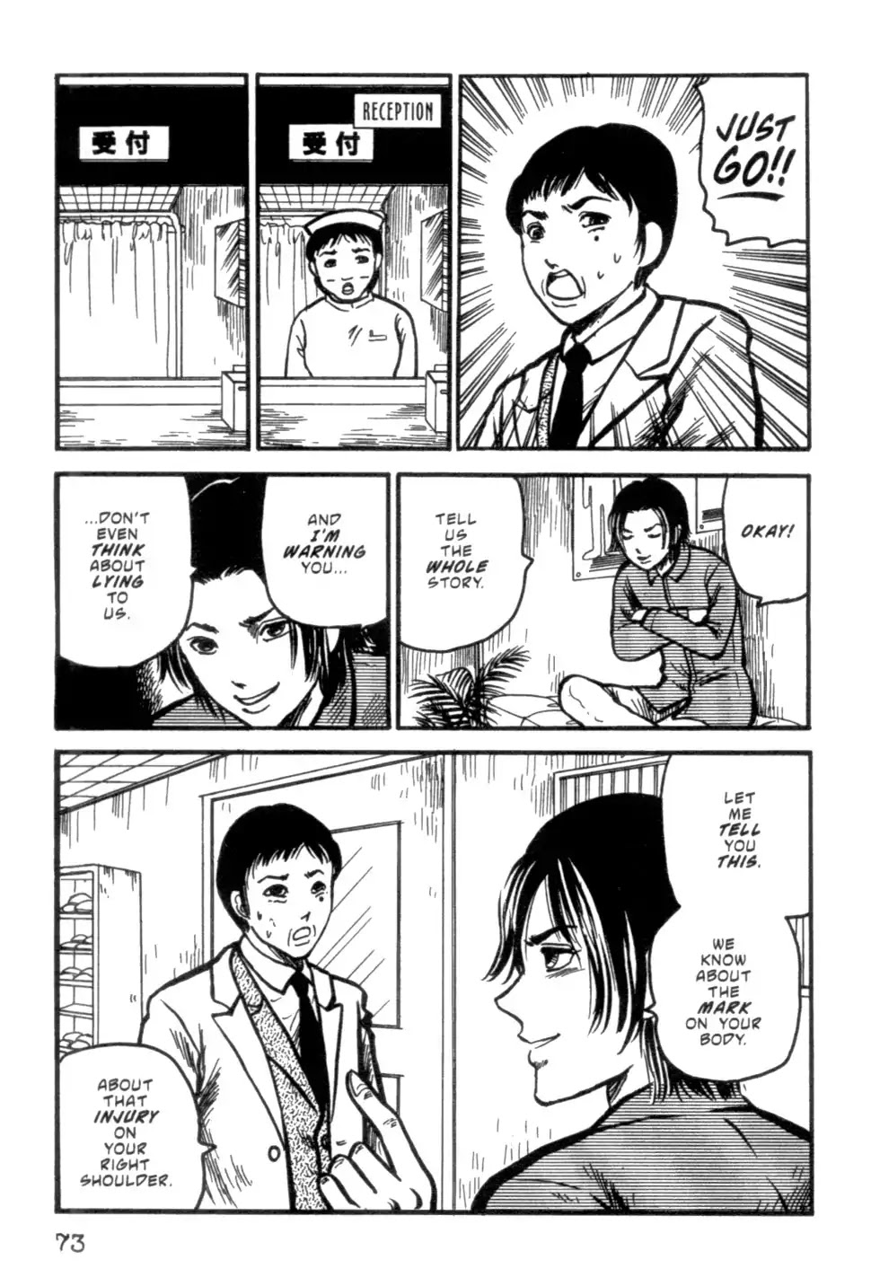 The Ring Chapter 0 page 223 - Chapter 0: Vol.1 [END]