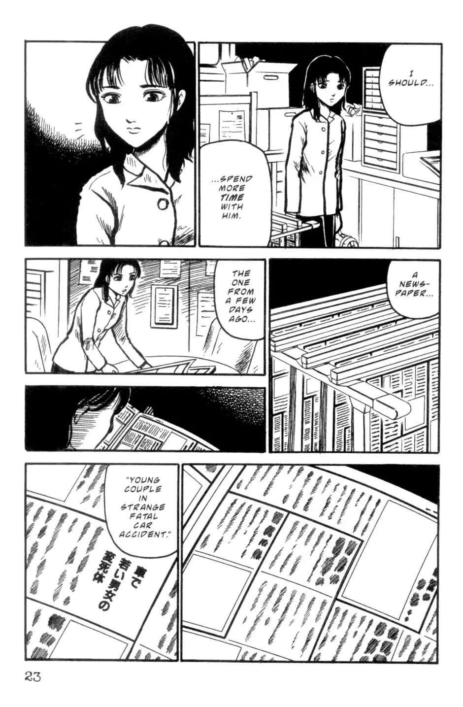 The Ring Chapter 0 page 23 - Chapter 0: Vol.1 [END]