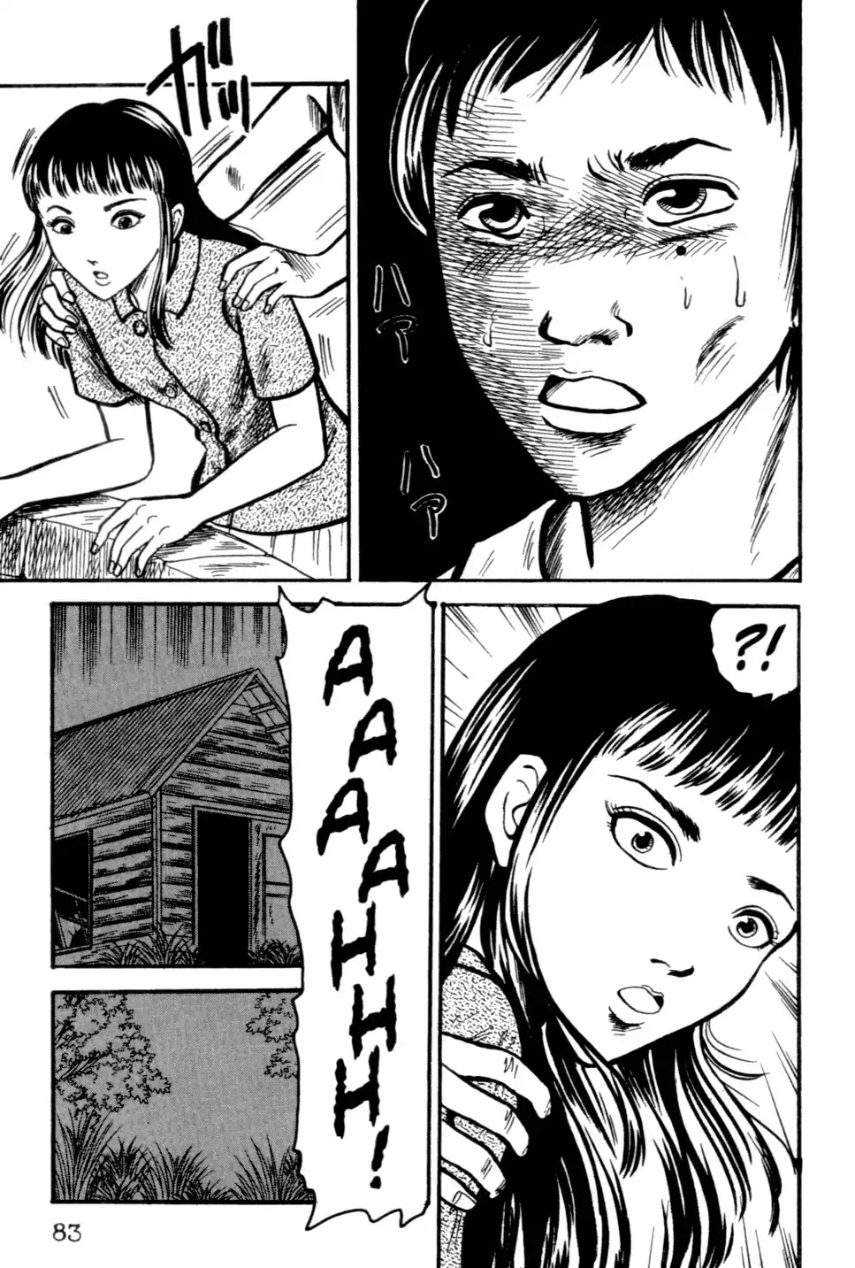 The Ring Chapter 0 page 233 - Chapter 0: Vol.1 [END]