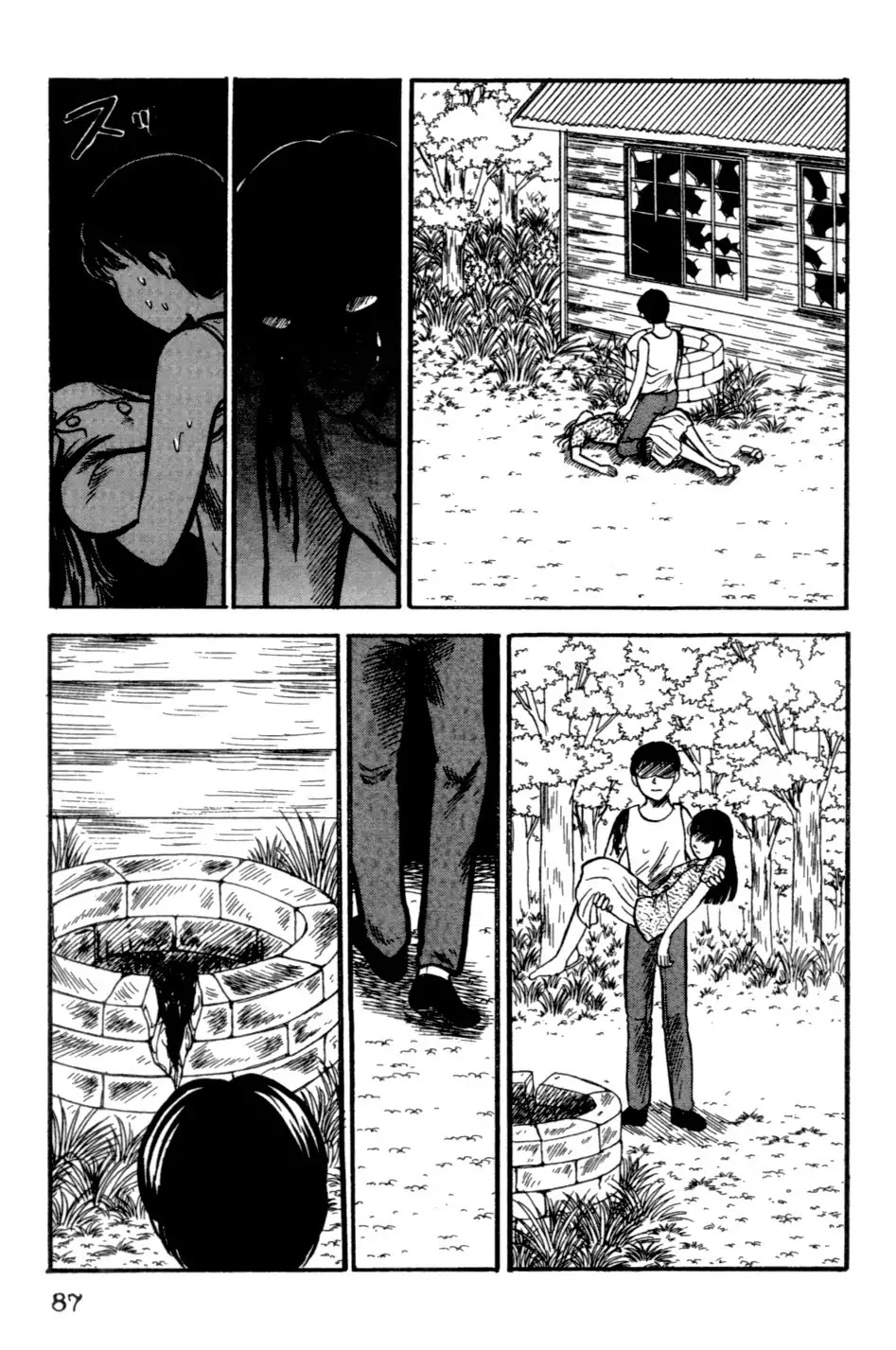 The Ring Chapter 0 page 237 - Chapter 0: Vol.1 [END]